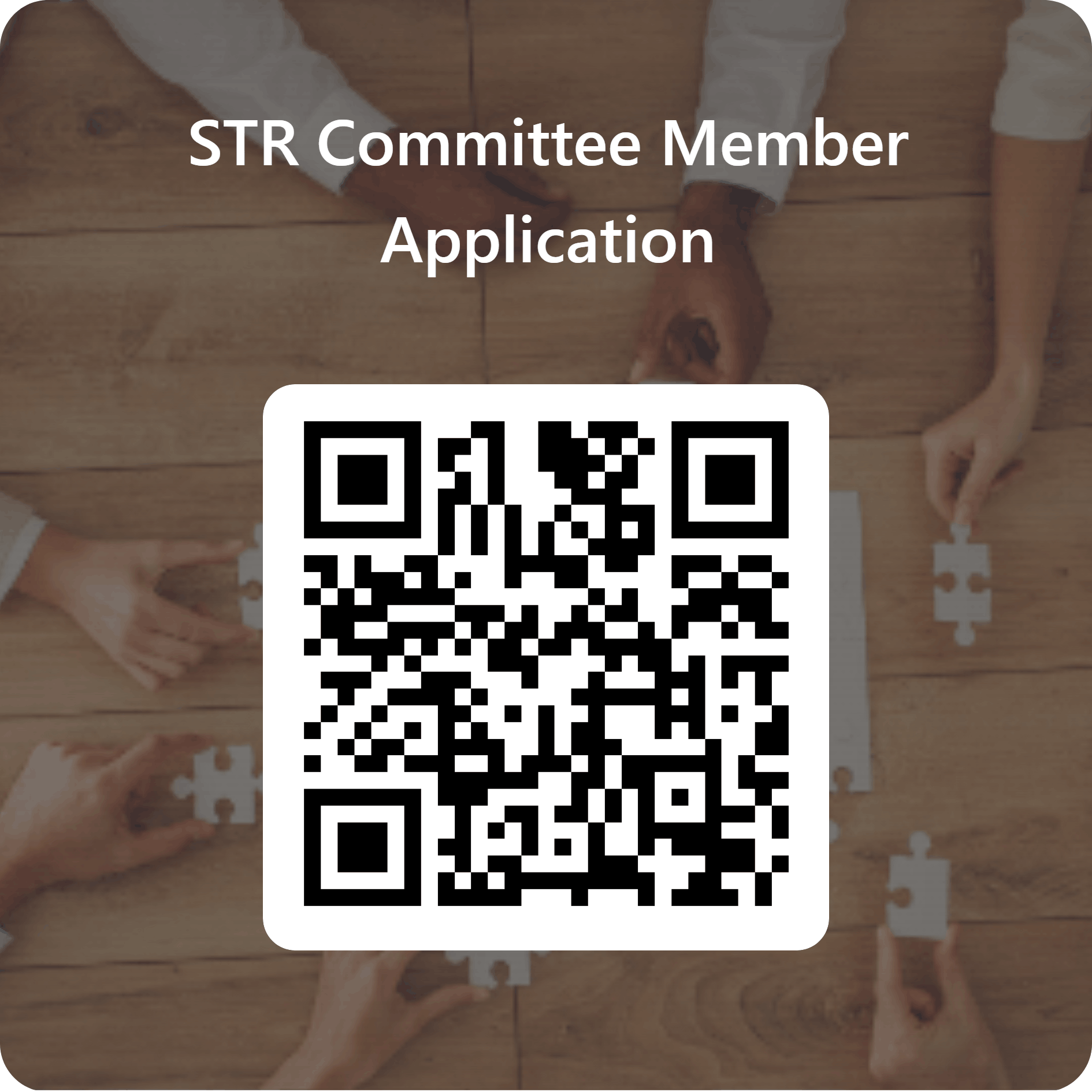 QRCode for STR Committee Member Application_ (1).png